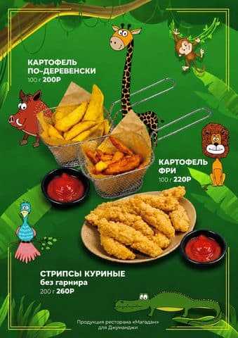 Меню праздника — пицца: 4 сыра, Маргарита