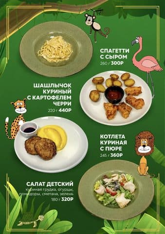 Меню праздника — горячее: спагетти, шашлычок, котлета, детский салат