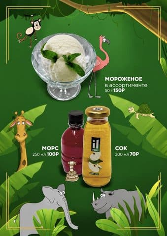 Меню праздника — закуски: картофель по-деревенски, фри, куриные стрипсы