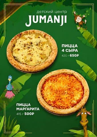 Меню праздника — десерты и напитки: мороженое, морс, сок